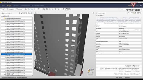 Навигация по 3D-виду