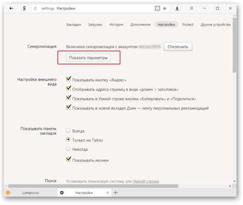 Нажимаем кнопку "Сохранить"