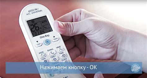 Нажимаем кнопку "Set"