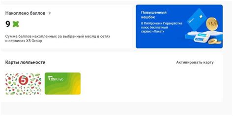 Нажмите на кнопку «Добавить карту»