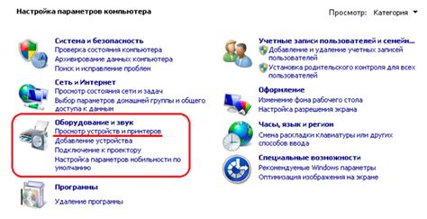 Нажмите на опцию "Удалить"