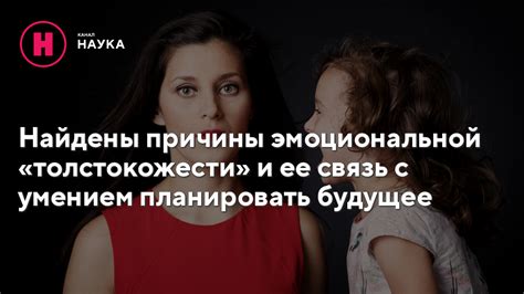 Найдены причины