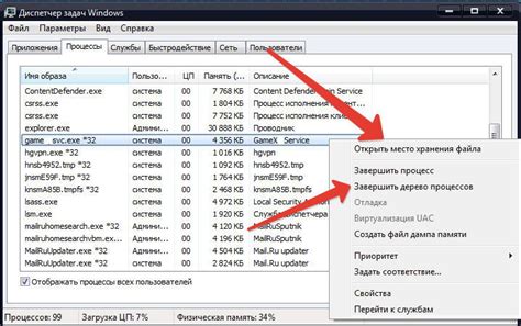 Найдите вкладку "Система"
