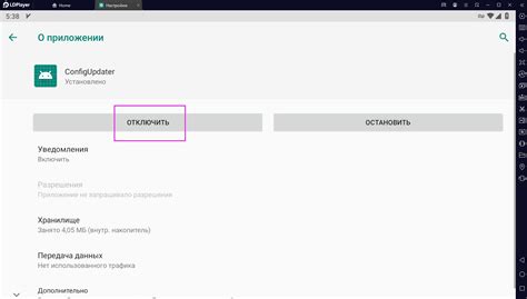 Найдите и откройте настройки на вашем устройстве