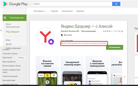 Найдите и установите приложение Яндекс для Haier