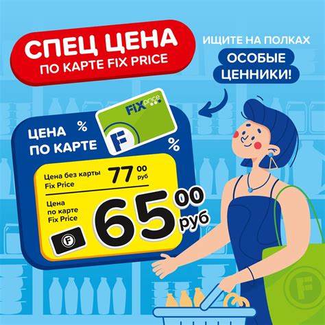 Найдите карту, на которой активирована рассрочка