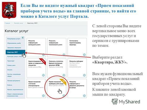 Найдите кнопку "Войти" на главной странице