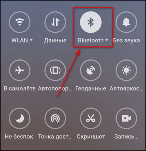 Найдите настройки Bluetooth на устройстве