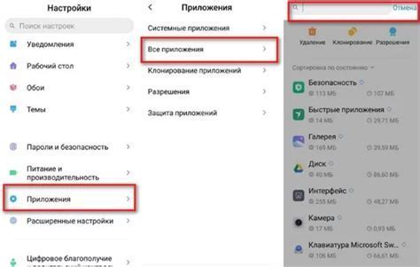 Найдите раздел "Настройки экрана"