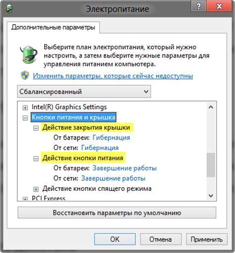 Найдите раздел "Чат поддержки" и выберите его