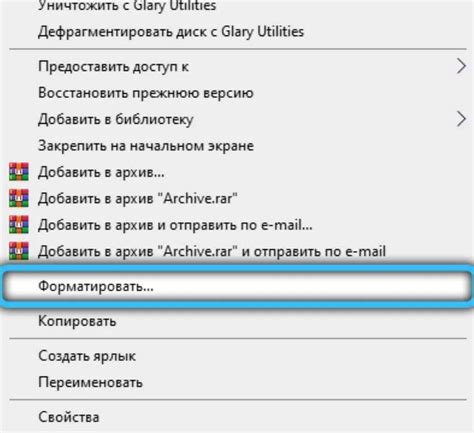 Найдите раздел «Карты»
