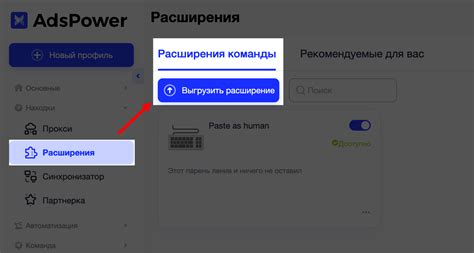 Найдите расширение от Яху