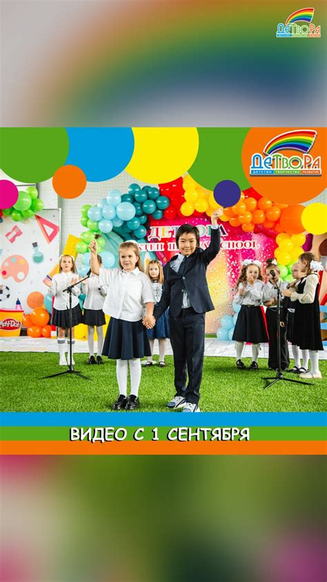 Наслаждайтесь просмотром