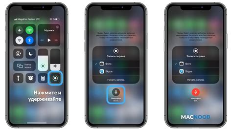 Наслаждение высококачественным звуком на iPhone