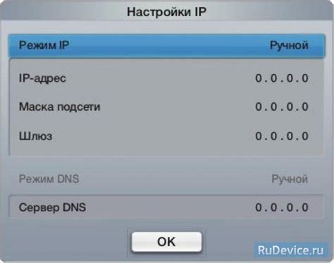 Настройка Интернет Феникс на Samsung J1