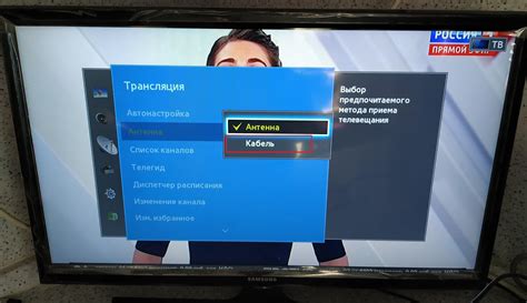 Настройка ТВ-гида на телевизоре: