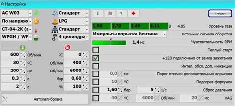 Настройка видеопараметров