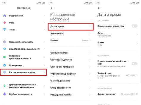 Настройка времени и даты будильника на телефоне Realme