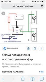 Настройка габаритных огней через автомобильную систему