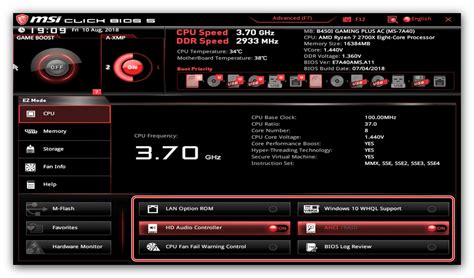Настройка дискретной видеокарты в BIOS на MSI