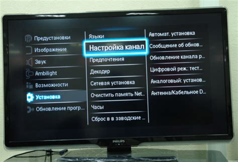Настройка звука на телевизоре Philips