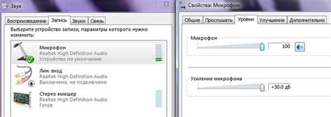 Настройка звукового битрейта