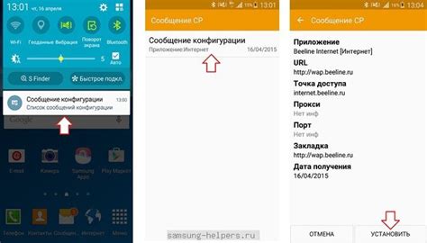 Настройка интернета на телефонах Maxvi