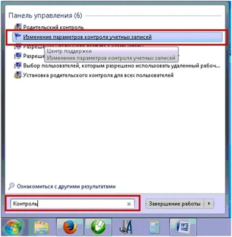 Настройка интерфейса программного обеспечения