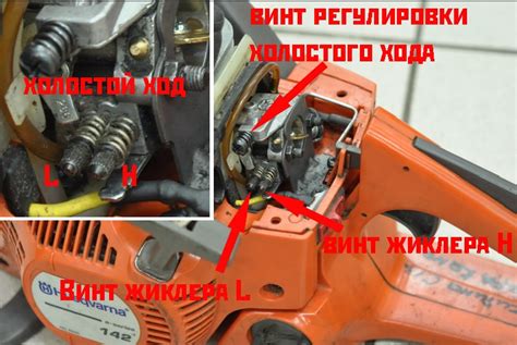Настройка карбюратора бензопилы Husqvarna 236: основные шаги и рекомендации