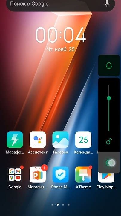 Настройка кнопок Infinix