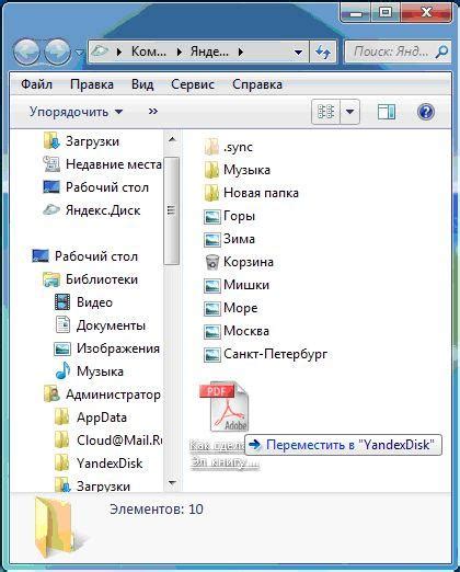 Настройка кумира Черепахи для работы с файлами и папками