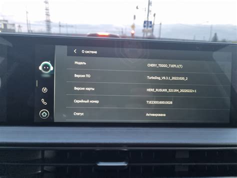 Настройка навигатора Chery Tiggo 7 Pro Max: подробное руководство