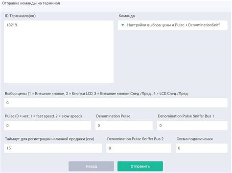 Настройка основного режима работы часов