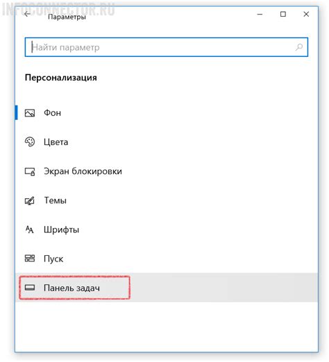 Настройка отображения иконок