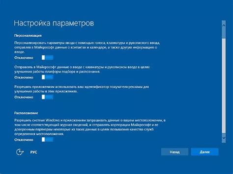 Настройка параметров криокапсулы