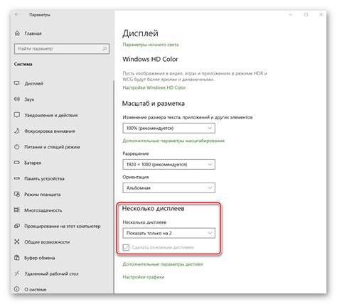 Настройка параметров отображения в eBookdroid