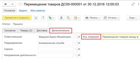 Настройка перемещения по коду программы в отладчике