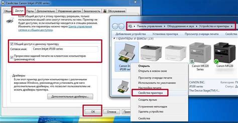 Настройка принтера в операционной системе