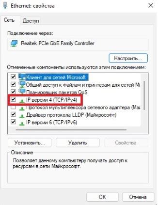 Настройка сетевых устройств