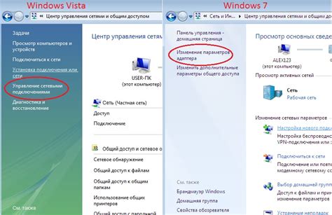 Настройка сети и интернета