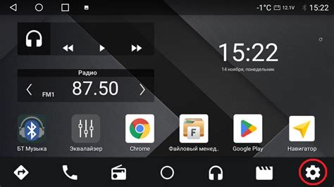 Настройка соединения смартфона и магнитолы