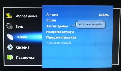 Настройка телевизора для работы со саундбаром: