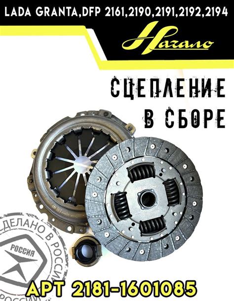 Настройка тросовой КПП