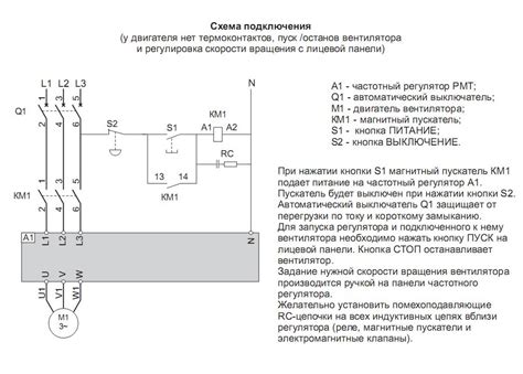 Настройка частотника после подключения к двигателю