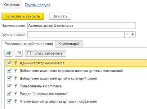 Настройка ATV модуля