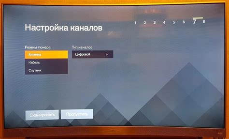 Настройка Google Ассистента на телевизоре TCL