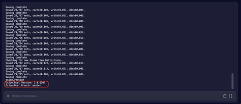 Настройка Oxide Rust на сервере