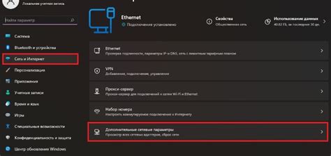 Настройка Wi-Fi и сетевых параметров
