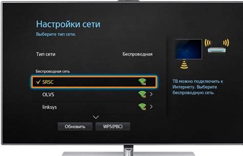 Настройка Wi-Fi на телевизоре Digma