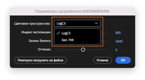 Настройки совместного использования